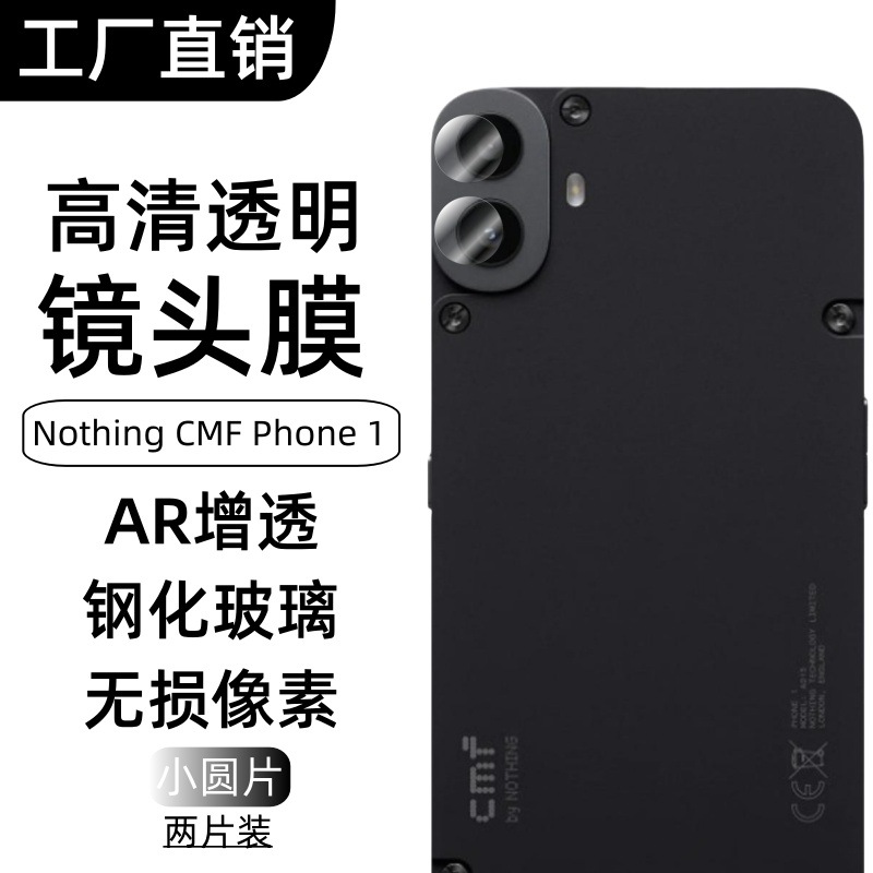 Nada CMF Phone1 película de lente de teléfono móvil metal ojo de halcón protector adhesivo de vidrio templado de alta definición
