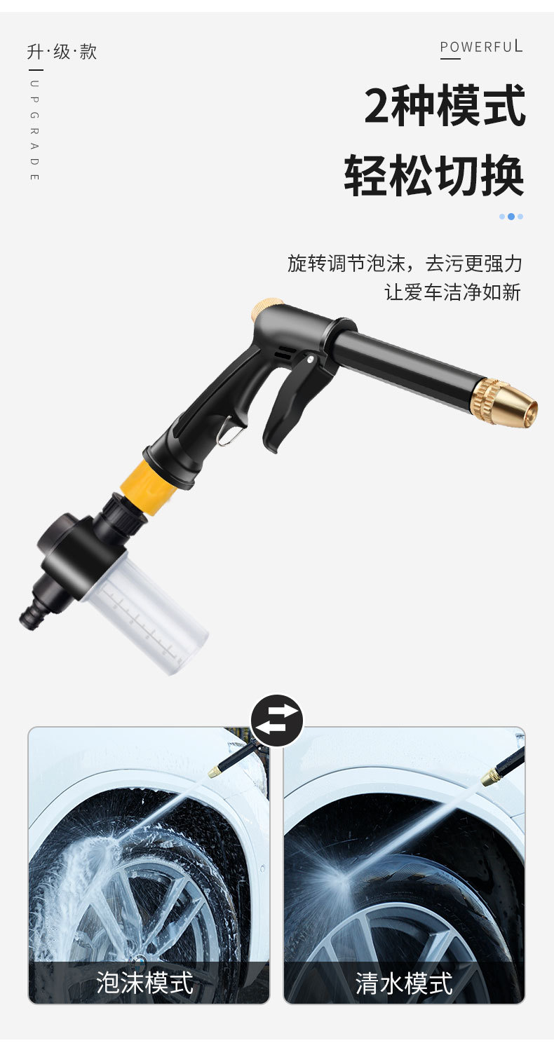 High Pressure Car Wash Water Gun Nozzle Hose Pipe