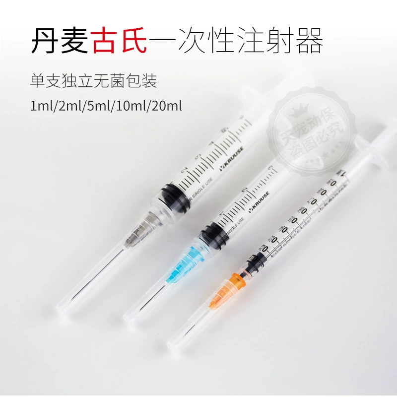 Игла цилиндра шприца датского Gushi одноразовая для ветеринарного замка Luer Sterile 22G23G25G