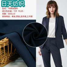 2024秋季新款男女童套装西服潮品面料格子布料西装面料批发