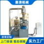 高速600塑料磨粉粉碎机