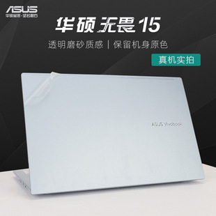 Suitable for 15.6 inch Asus Vivobook Fearless 15 Computer Sticker M5100U Ruilong Edition R5r7 Notebook