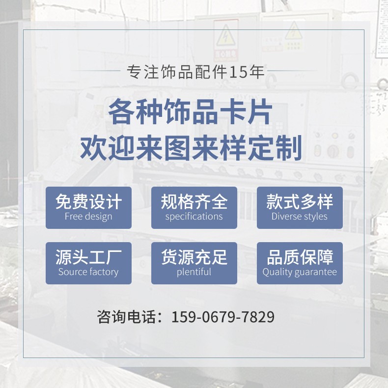 发夹发饰卡纸项链耳饰挂卡diy卡纸免费设计 卡通创意纸质卡片批发