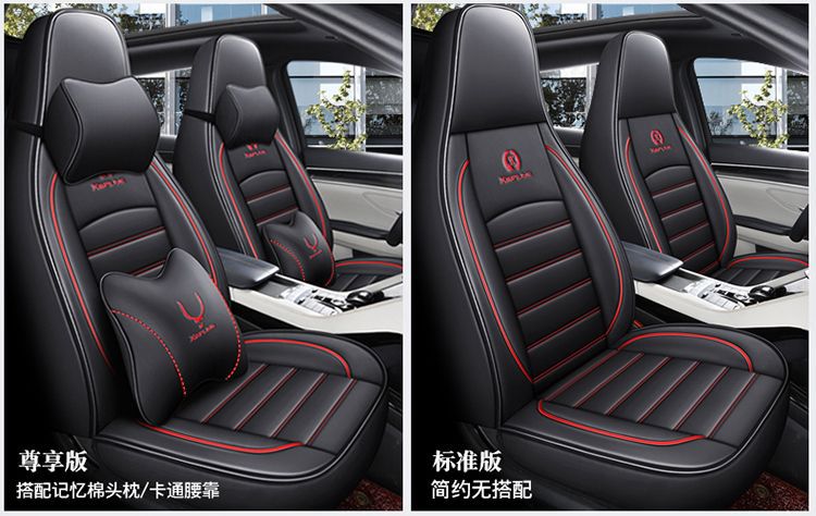Suitable for Weimi Small Corn-Type Four-Wheel Electric Scooter, New Energy Vehicle Seat Cover, Surround Seat Cushion for All Seasons