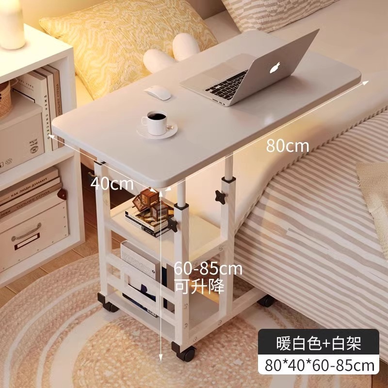 床边桌可移动升降电脑桌学生简易书桌卧室家用床上学习桌子办公桌|undefined