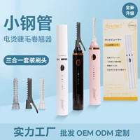 Фабрика новый eyecurl малая стальная труба USB электрический горячий бигуди для ресниц портативный электрический бигуди для ресниц