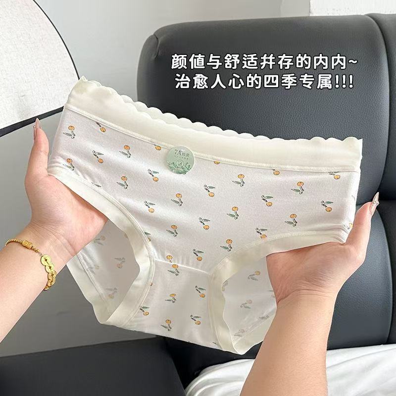 モネの庭~ロマンチックな葉の夏のシームレスな下着女の子の夏のハイウエスト女の子のアイスシルク通気性ブリーフ|undefined