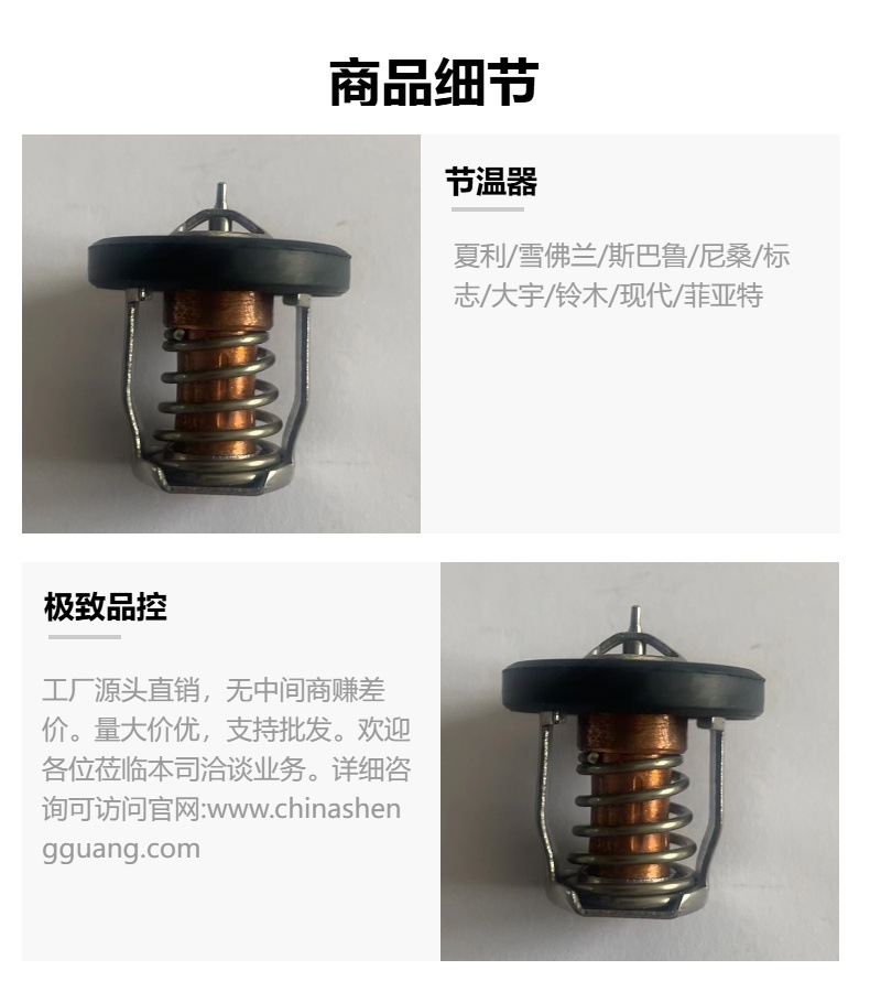 Yioouou thermostat is compatible with Chia and others