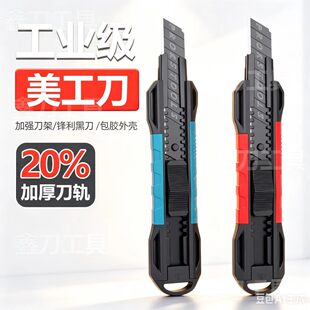 ���������͎�����Ƭ�ڼ����ü������p������굶�Ӻ�18mm���I��