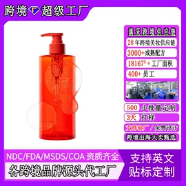 其他美妆工具;面部护理加工;其他身体护理