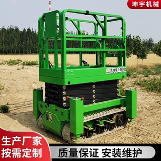 定制钢履带式升降机 越野泥泞路面履带高空作业车 履带式升降机