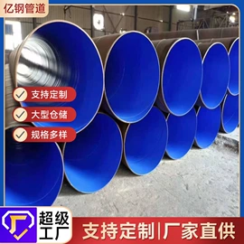 螺旋管;无缝管;PERT管