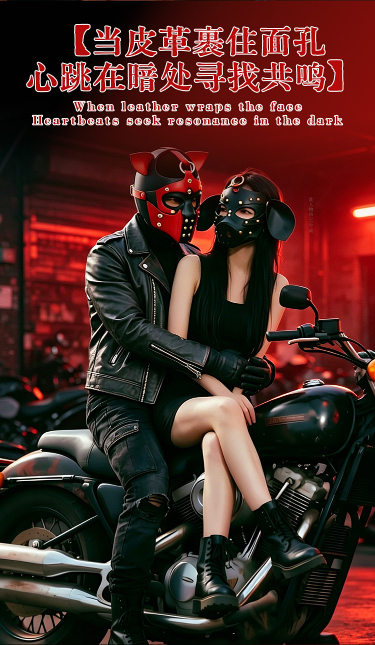 SM Faux Leather Cosplay Mask for Adult Couples, Black Headgear with Metal Details — detail image 2