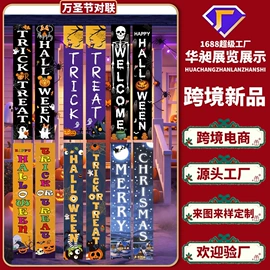旗帜;餐桌布艺;广告旗杆