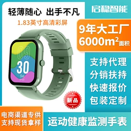 智能手表;智能手环;创意礼品套装