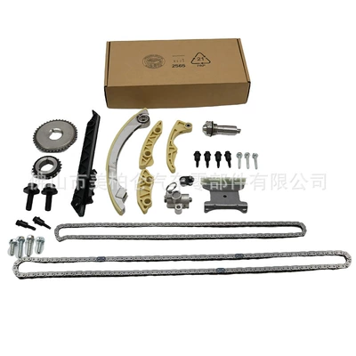 Flywheel/Gear Timing Repair Kit, 14-Piece Set