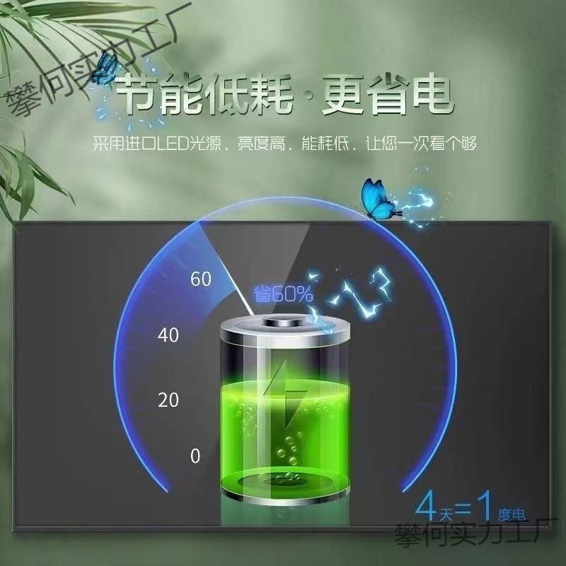 王牌新款4智能液晶电视机55 60 70 75 85寸家用语音网络电视机|undefined