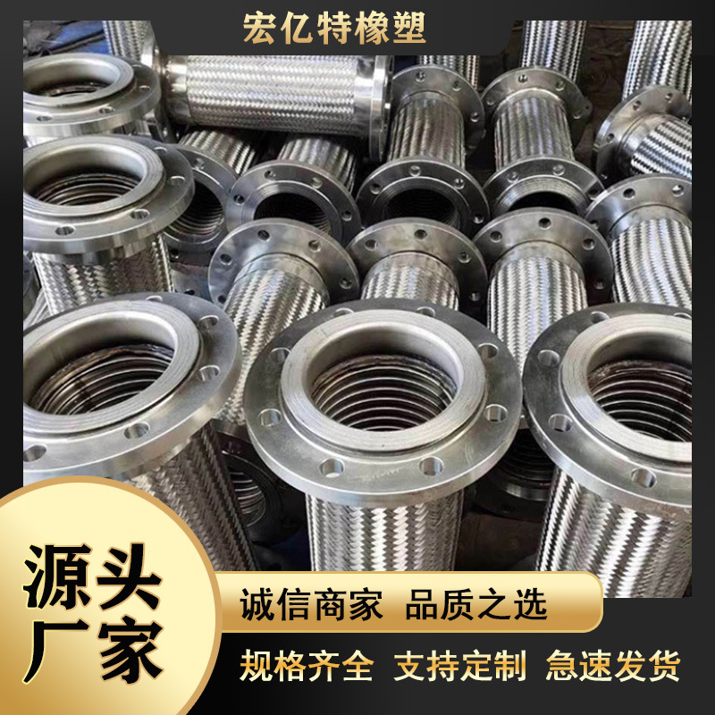 不锈钢波纹管机械管道配件耐高温不锈钢金属软管编织波纹软管