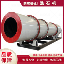 ����ʯ�LͲϴ�V�C ��ɰʯˮϴ�Y��һ�w�O�� ���͝LͲʽϴʯ�C