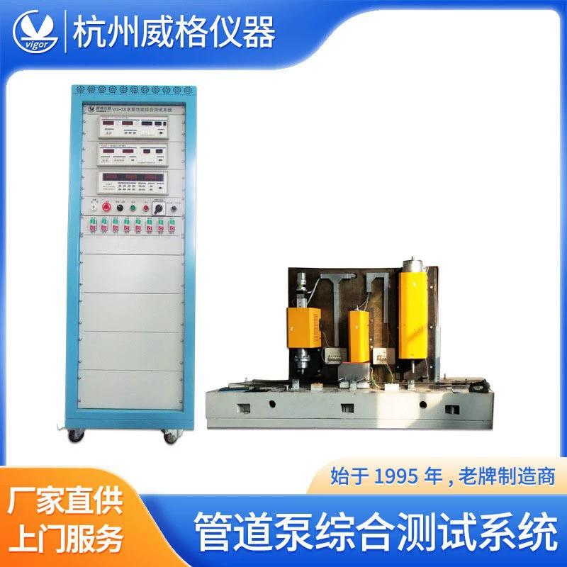 Испытательный стенд для насоса Wigg Тестовый стенд для насоса Тестовый стенд для насоса Тестовый стенд для насоса Тестовое оборудование для насоса