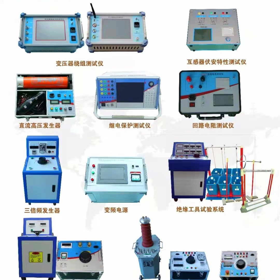 直发回路绕组继保试验互感器