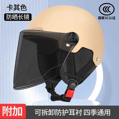 Motosiklet kaskı (dəbilqə) helmet - color-beige-tea-long-goggles-ear-protectors