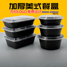 ��ʽһ���Բͺ�900ml�A���L����͹�wМ�����׵׿�����u 900m