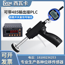 ��ʽ���c�ȏ�ǧ�ֳ�6-8-100mm�ȏ�ǧ�ֱ���PLCͨӍݔ��