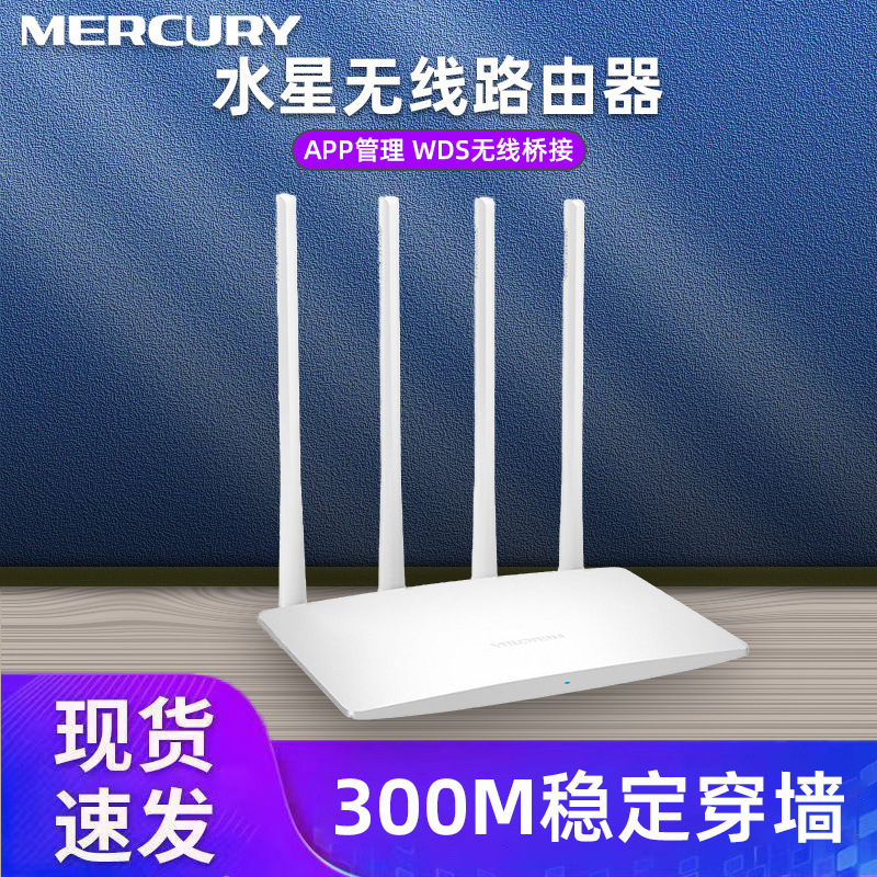 中古TP-LINK wr886n家庭用ルーターwifi壁王app中継無線ブリッジ賃貸住宅|undefined