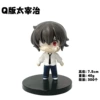 Q-версия Dazai (в упаковке)