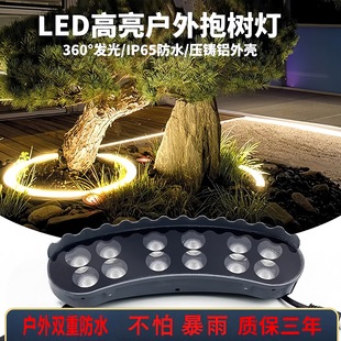 12w�՘��led����������ˮ̫��ܭh�·�������^ͥԺ��������