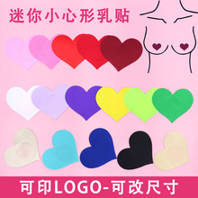 跨境胸贴小胸专用自粘心形一次性小乳贴绸缎防走光美胸贴胸垫隐形