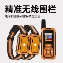 亚马逊2025新款手持宠物无线电子围栏狗围栏系统精准训狗电击项圈