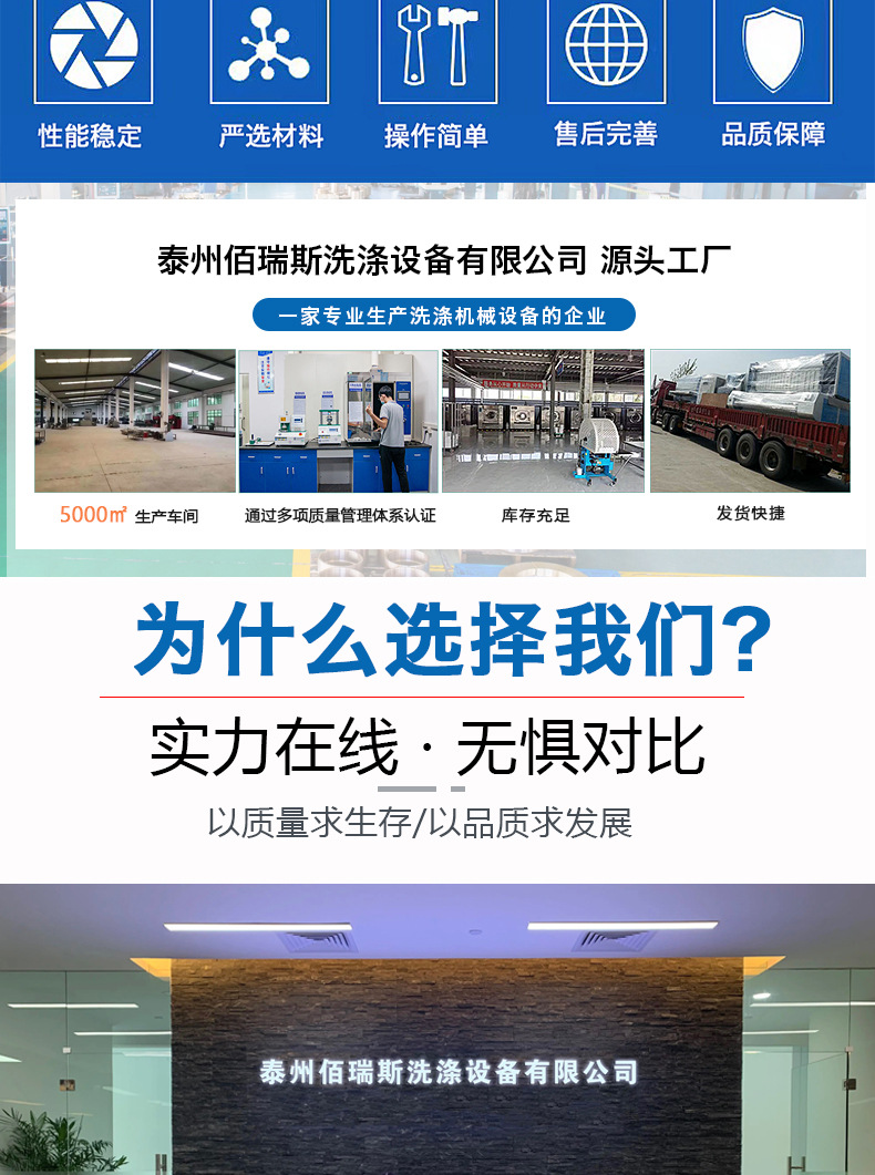 详情页-恢复的_02