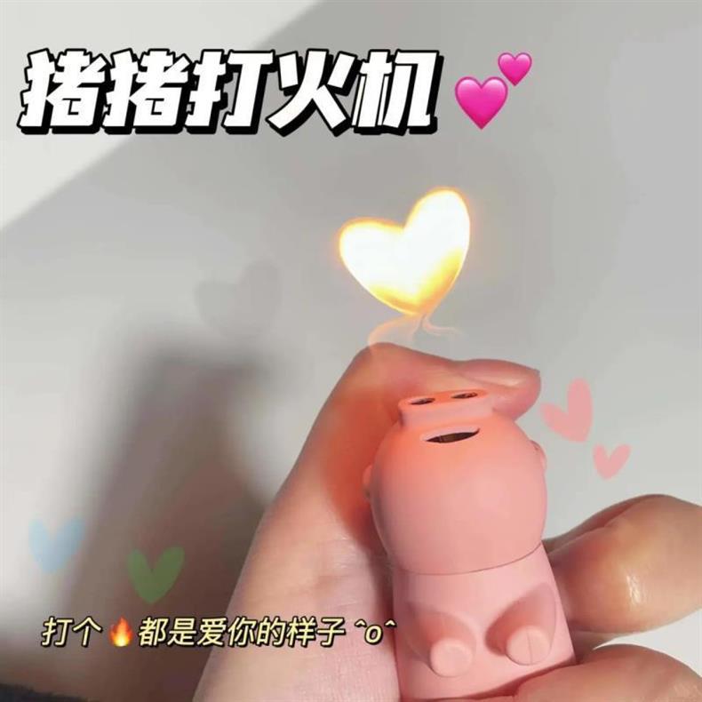 [a generation of hair] little red book trembles ins with love pig cartoon cute lighter high-end household