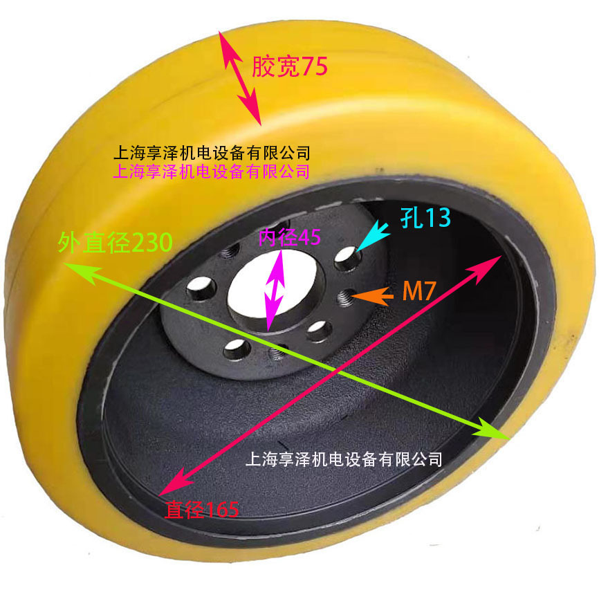 杭州电动托盘叉车驱动轮230*70 HANGCHA杭叉后轮主动轮传动轮子