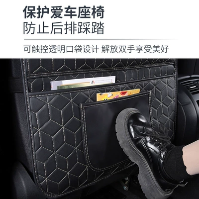 Kidsren's Car Rear Seat Protective | Chair back anti-kick pad