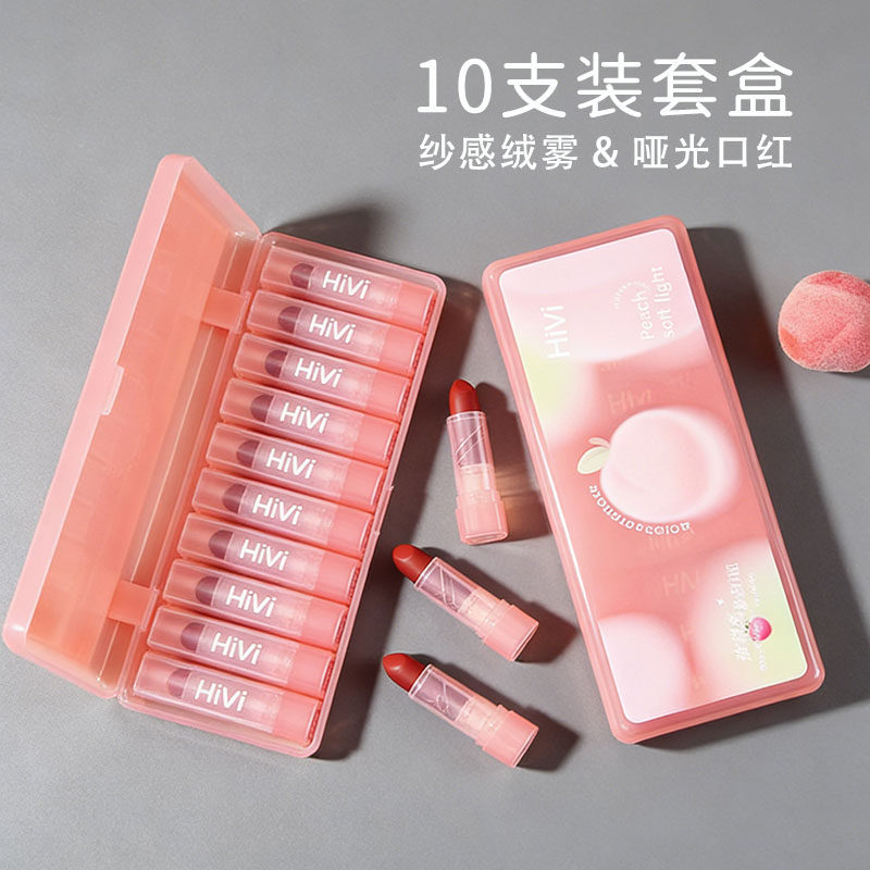 1 Box of 10 Matte Lipstick Sample Set for Female Students, Brightening, Lightweight, Velvet Matte, Moisturizing, Does Not Stick to Lip Lines