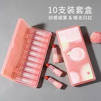 品牌组合彩妆小样套装-1688中秋国庆双节礼盒