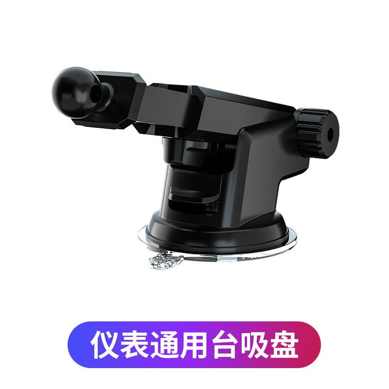 Accessories [old universal suction cup]]