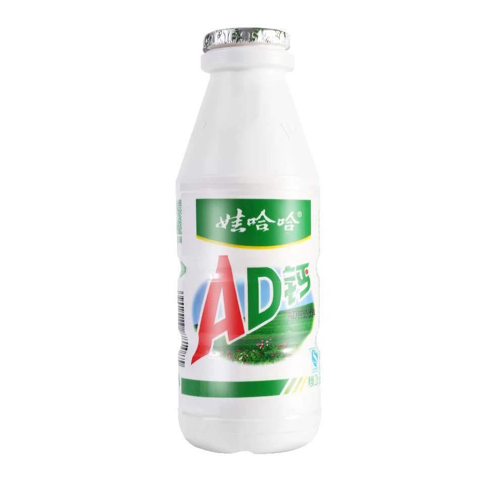 [No After-Sales Service Included] Wahaha Ad Calcium Milk Children's Nutritional Lactic Acid Drink Wahaha Beverage 220g*24 Bottles 4