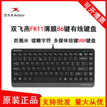 ��ƷFK11�w�r���о��I�P��Ĥ�k���������I�P�Pӛ��86�IUSB�I�P