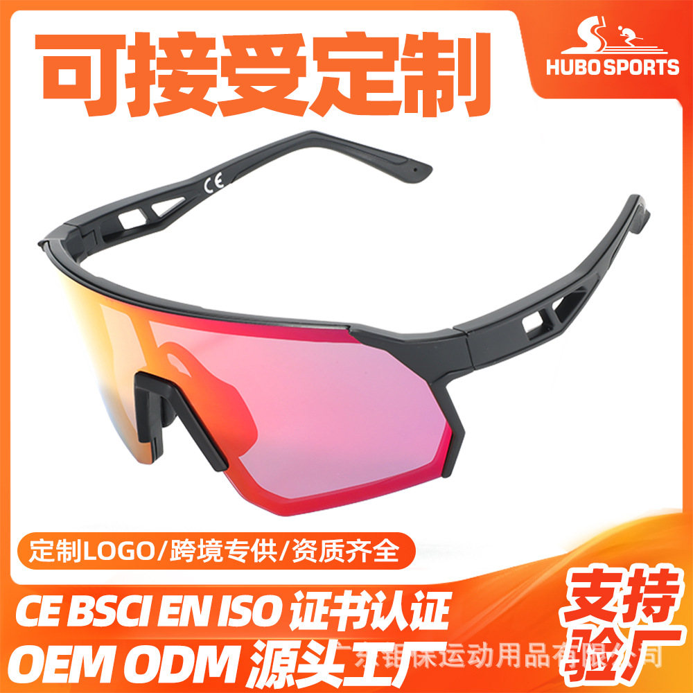 Cycling glasses with day and night dual-use photochromic lenses, TR90 windproof outdoor sports goggles for men and women, running glasses