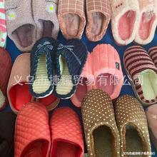 工厂直销家居男女棉拖鞋秋冬季地摊赶集杂款毛绒保暖棉拖鞋批发