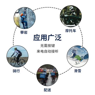 motorcycle take-out rider riding | Motorcycle Helmet Headset