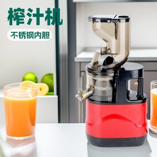 Juice Machine Multifunctional Household Residue Juice Separation Fully Automatic Large Diameter Juice Machine Convenient Juicer