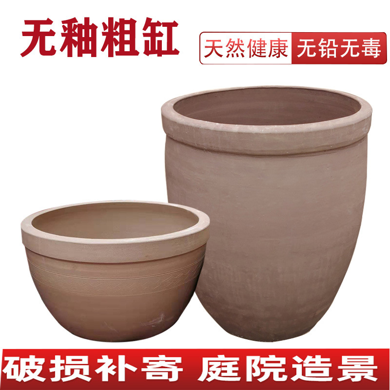 GJU8 wholesale unglazed earthenware tank fish tank old-style water tank folk antique earthenware tank for fish breeding unglazed coarse earthenware tank