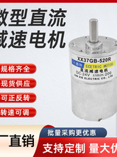 ֱ���p��늙C12v���{�ٵ�����24v�����D΢���R�_���X݆늄әCС��