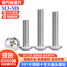 201���P䓴���^�ݽz/�C���/Ģ���^M3M4M5M6M8 *6-8-10-16-20-40