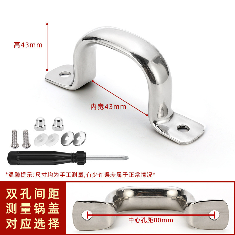 ✅双孔锅盖把手 鼎盖提手盖帽盖提 通用锅盖头顶帽玻璃盖组合盖配|undefined